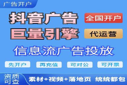 创新信息流广告策略，助力品牌增长——XX品牌案例剖析