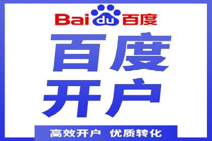 某某SEM服务公司案例：如何通过关键词优化提高网站流量