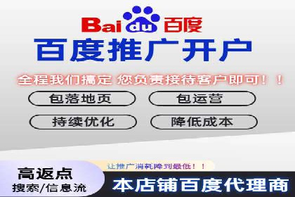 案例解读：百度竞价运营如何实现盈利